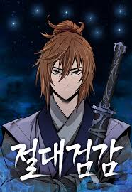 Absolute Sword Sense Español Cover Image
