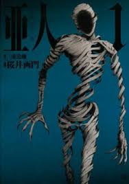 Ajin_ Demi-Human ENGLISH Cover Image