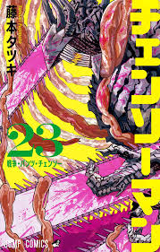 Chainsaw Man Español Cover Image