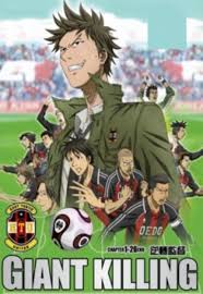 Giant Killing FRANCAIS Cover Image