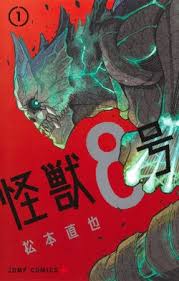 Kaiju No. 8 Español Cover Image