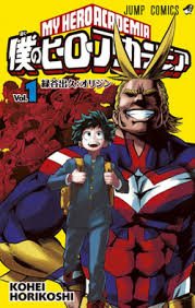 My Hero Academia FRANCAIS Cover Image