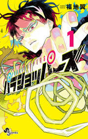 Parashoppers ENGLISH Cover Image