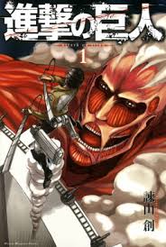Shingeki no Kyojin ENGLISH Cover Image