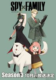 Spy X Family FRANCAIS Cover Image