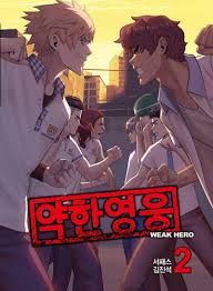 Weak Hero FRANCAIS Cover Image