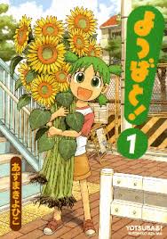 Yotsuba to! ENGLISH Cover Image