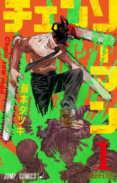 Chainsaw Man Português Cover Image