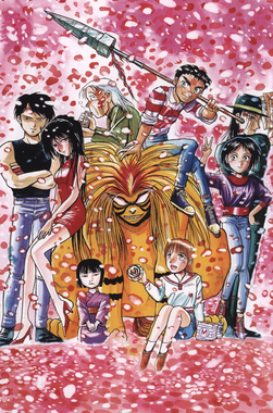 Ushio and Tora ENGLISH Cover Image